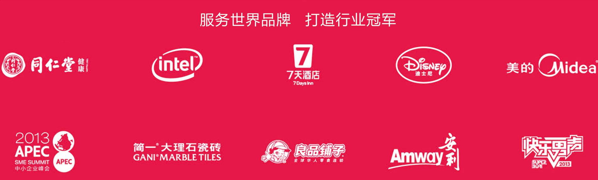 廣州展覽會設(shè)計_深圳展臺設(shè)計搭建公司_廣州展廳裝修公司_廣州維點(diǎn)展示工程有限公司